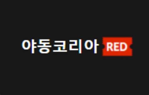  신의 웃음이 담긴 목욕: 아주 개성 넘치는 무슬림 미술의 상징인가?